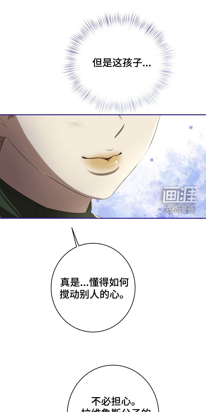第68章：继承爵位