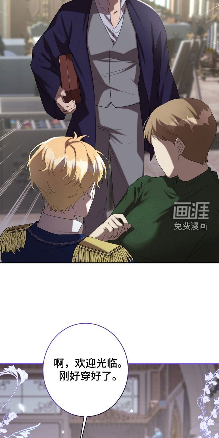 第68章：继承爵位