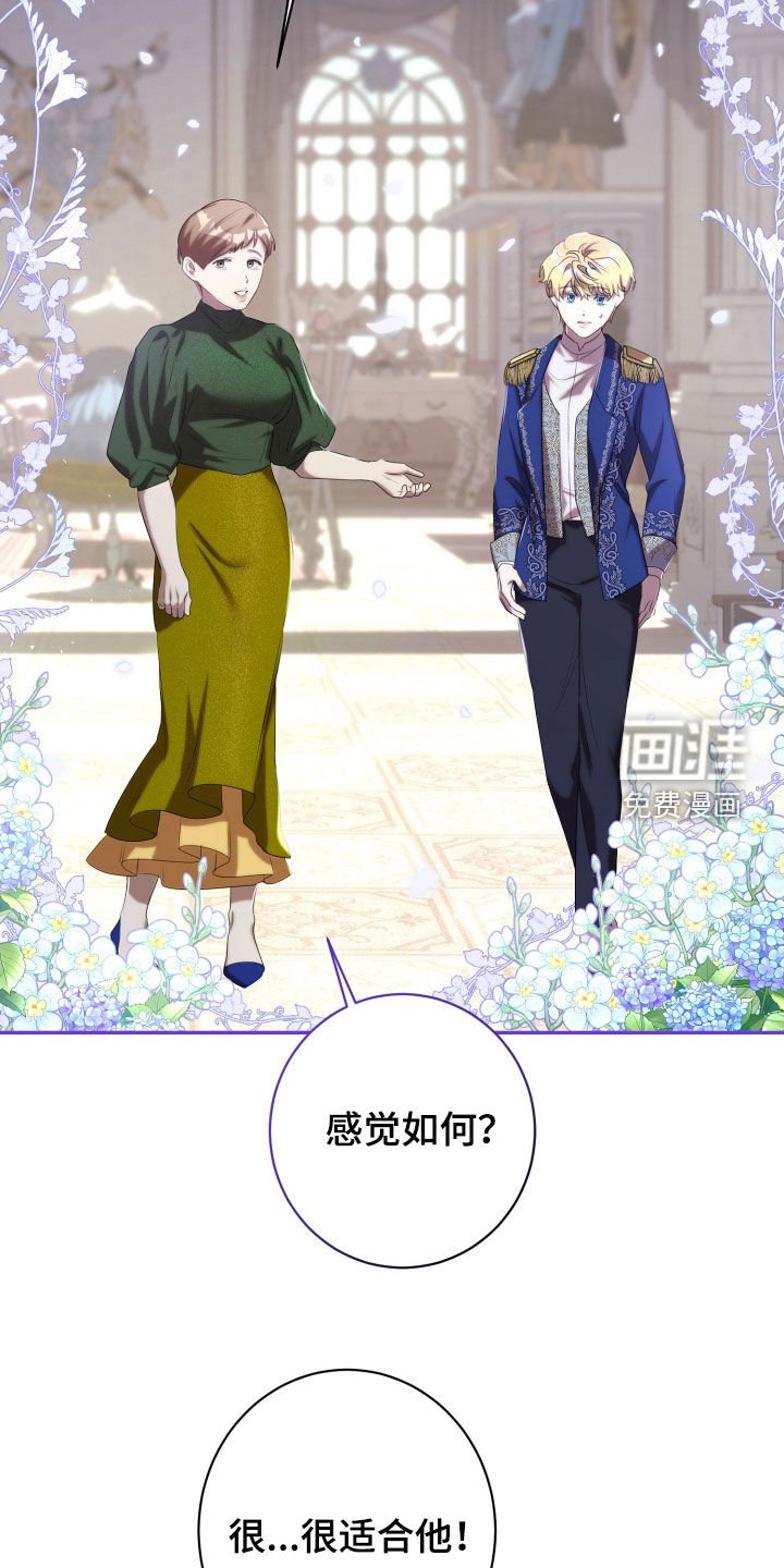 第68章：继承爵位