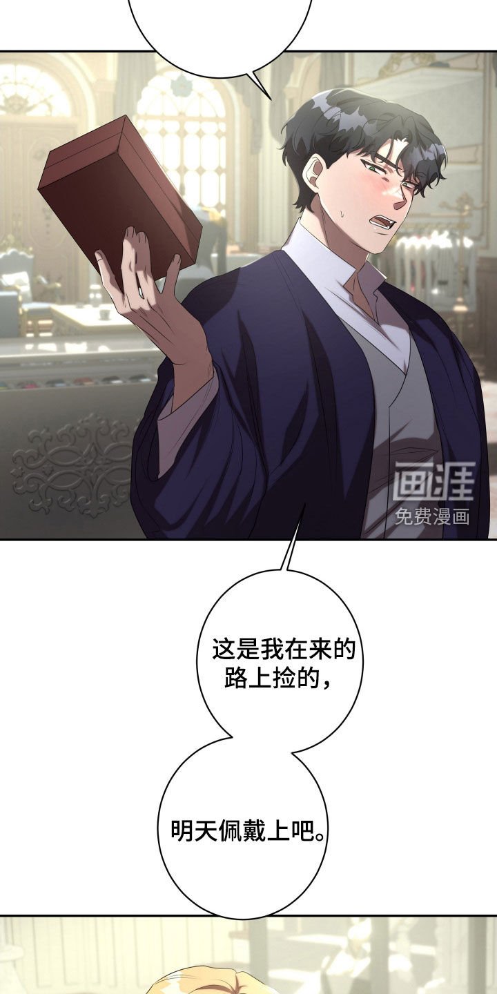 第68章：继承爵位