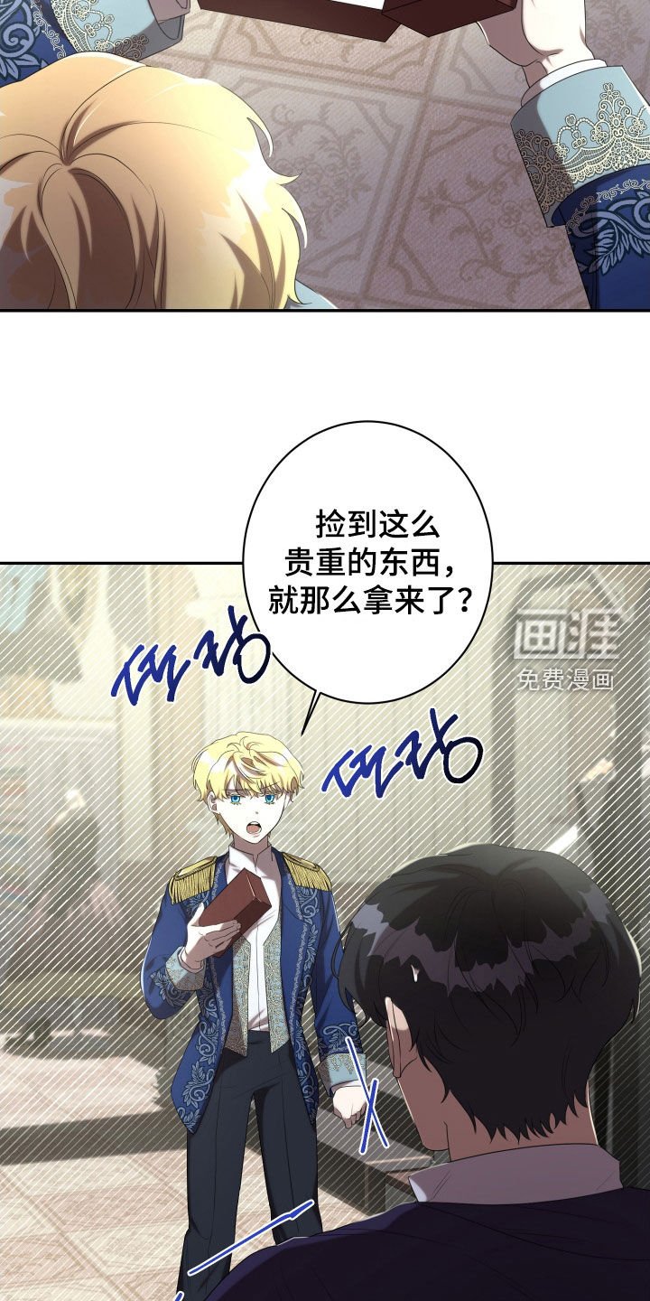 第68章：继承爵位