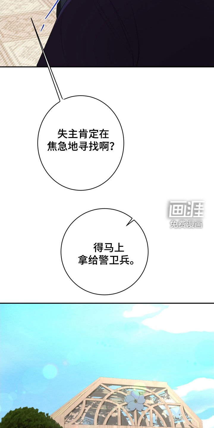 第68章：继承爵位