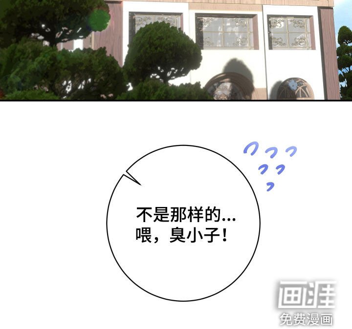第68章：继承爵位