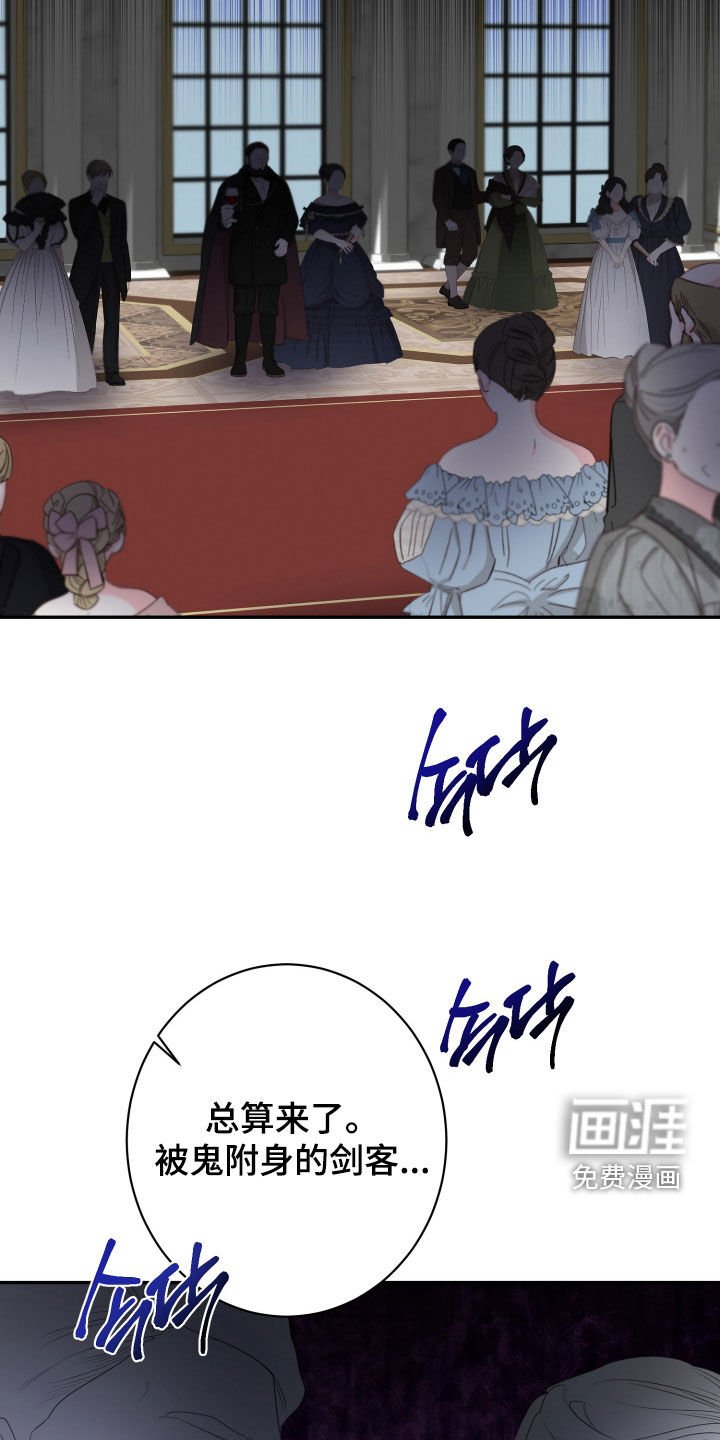 第68章：继承爵位