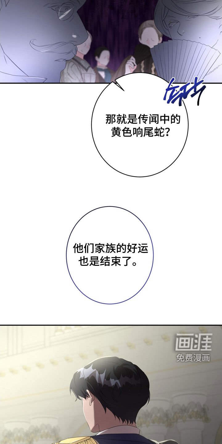 第68章：继承爵位