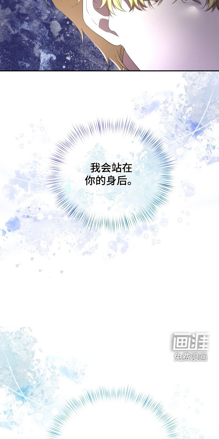 第68章：继承爵位