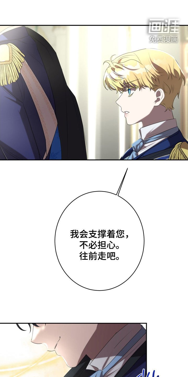 第68章：继承爵位