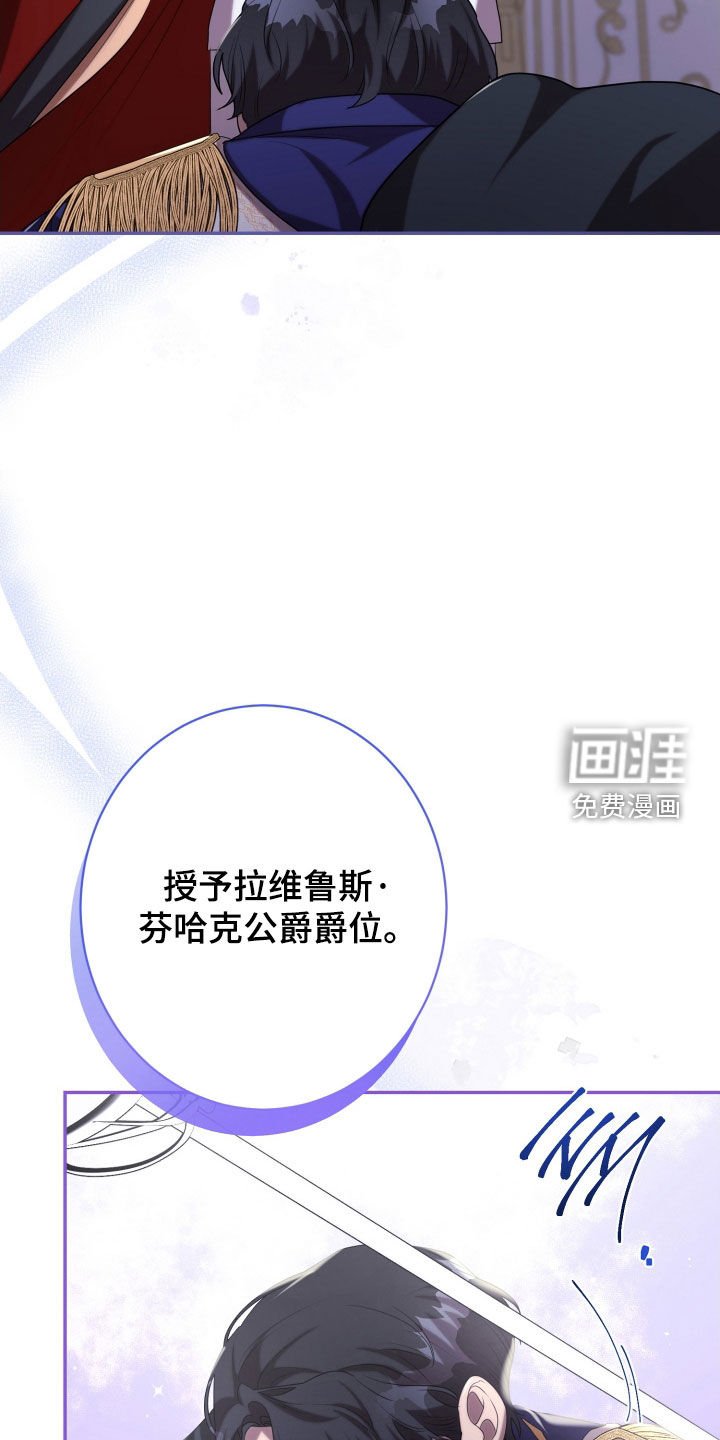 第69章：我喜欢他