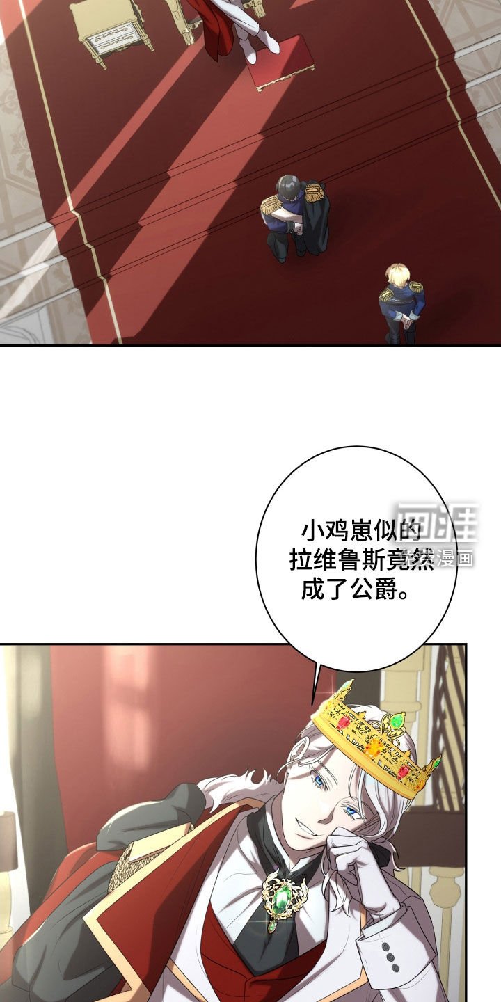 第69章：我喜欢他