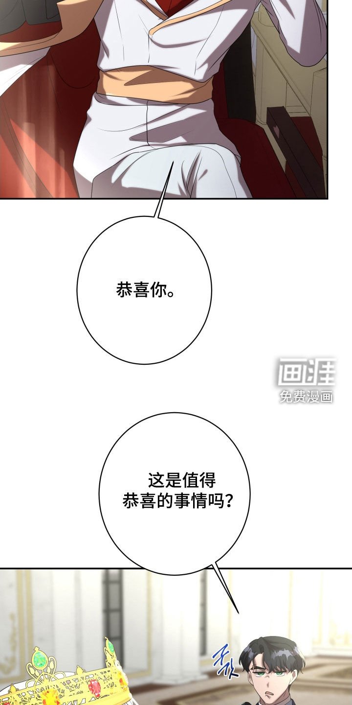 第69章：我喜欢他
