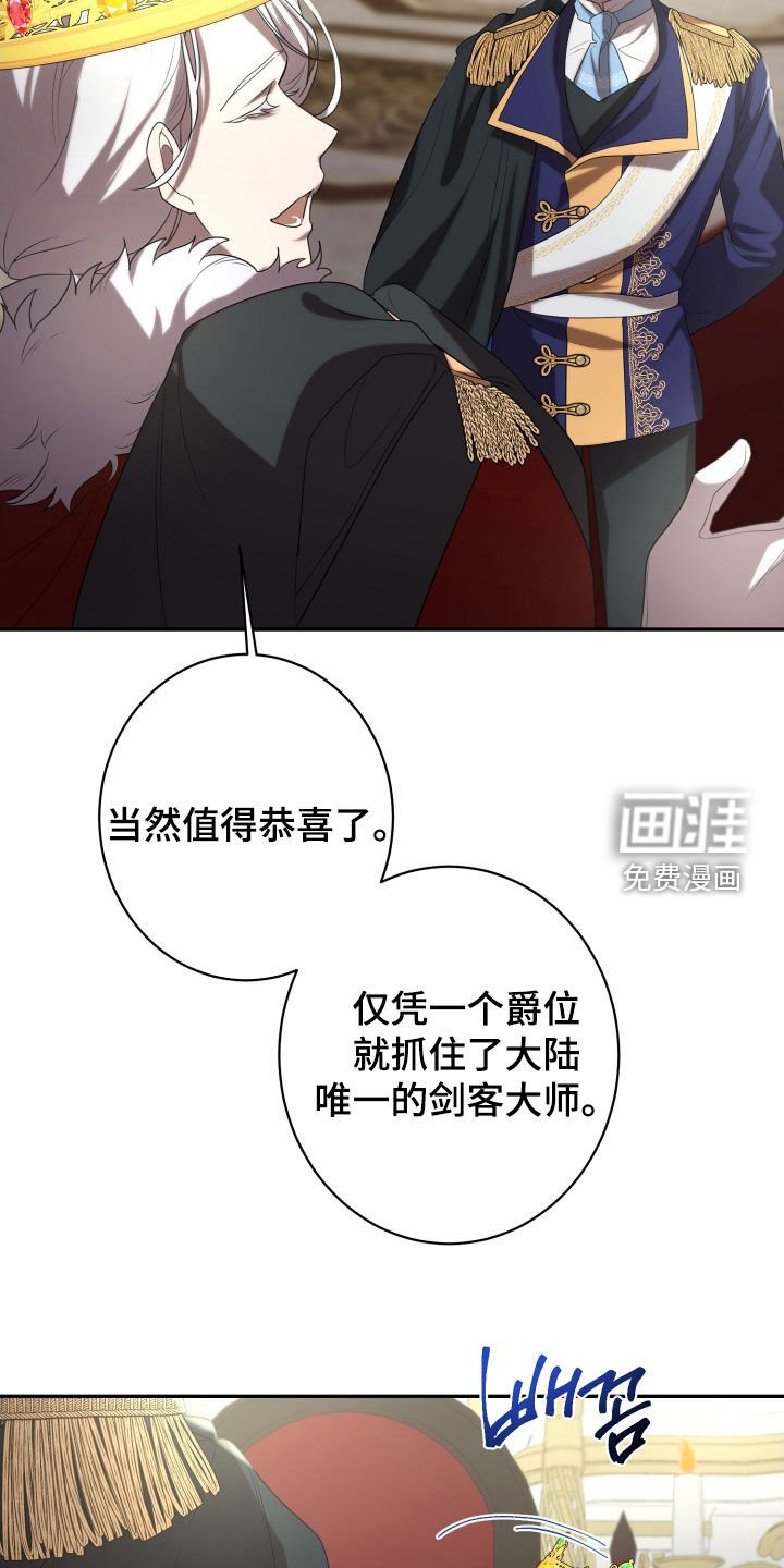 第69章：我喜欢他