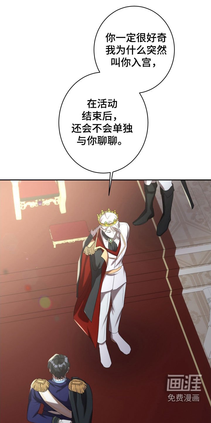 第69章：我喜欢他