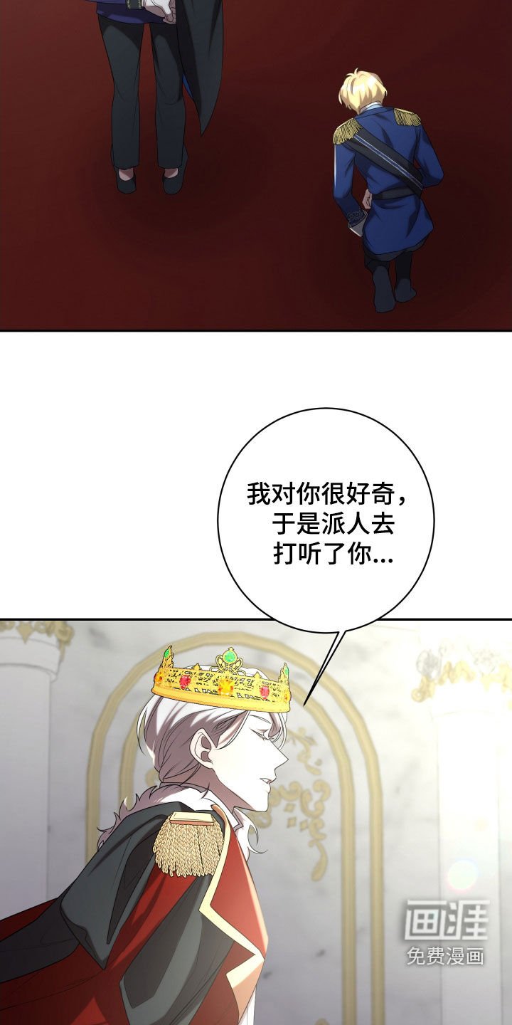 第69章：我喜欢他