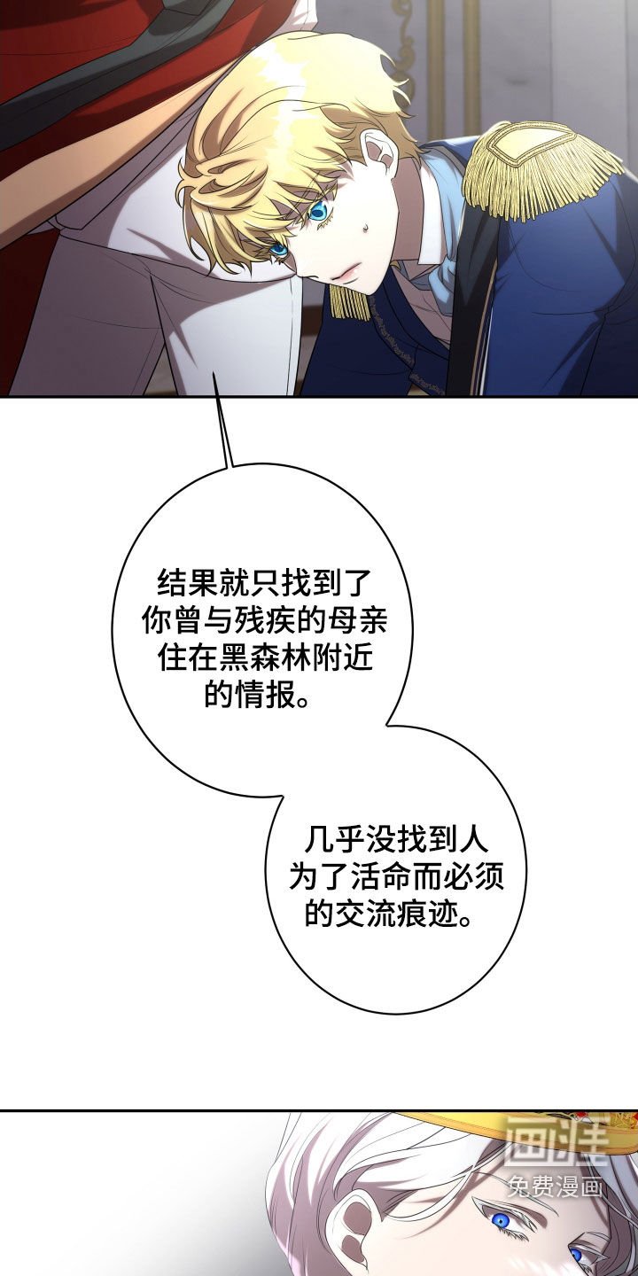第69章：我喜欢他