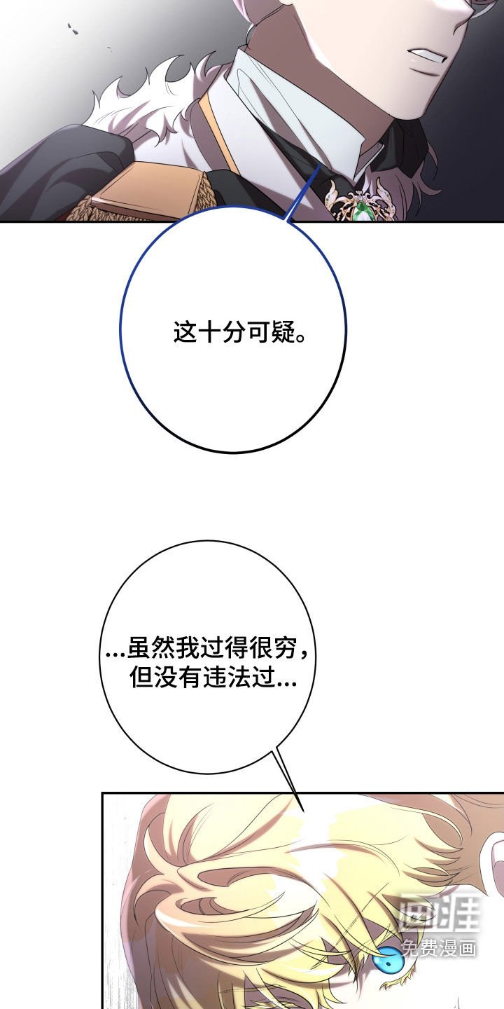 第69章：我喜欢他