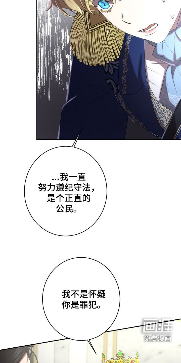第69章：我喜欢他
