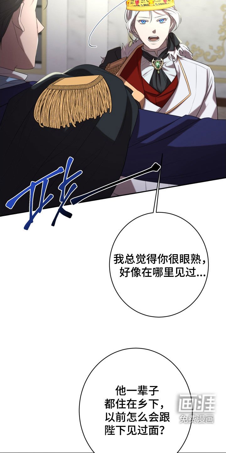 第69章：我喜欢他