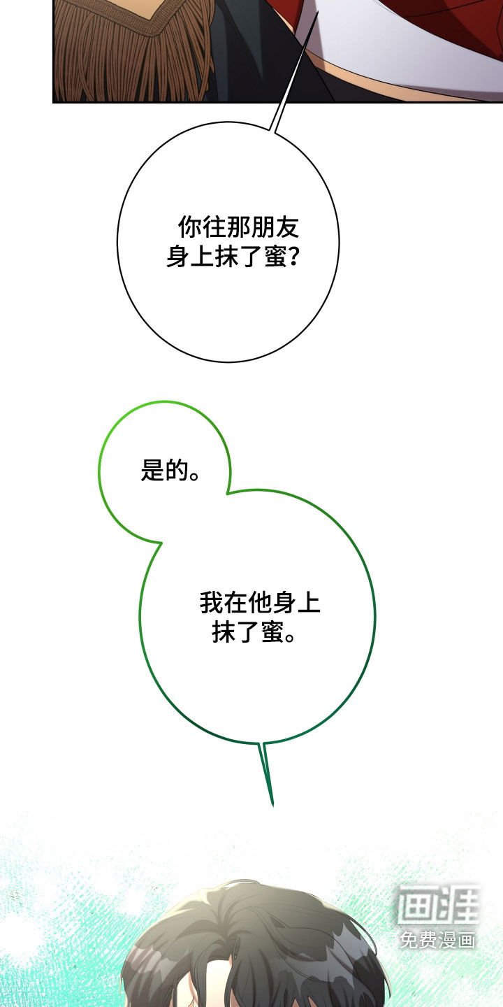 第69章：我喜欢他