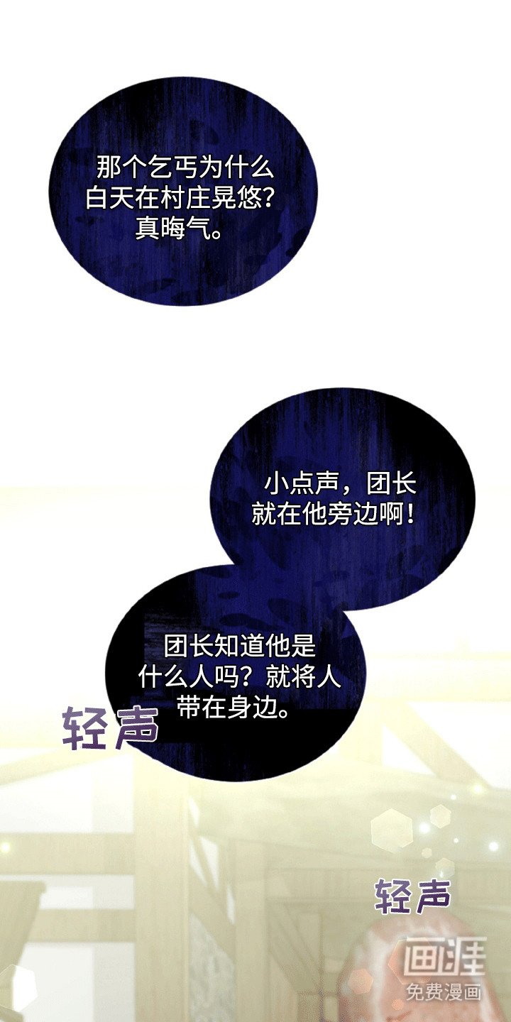 第7章：报恩