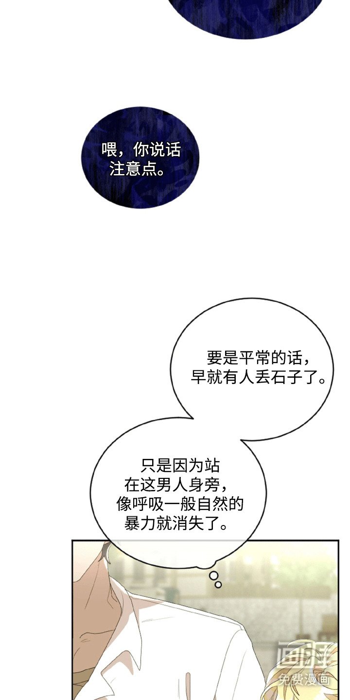 第7章：报恩