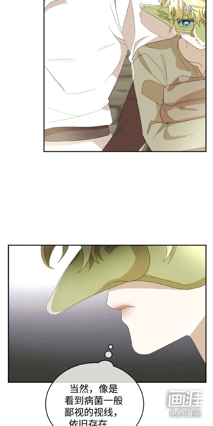 第7章：报恩