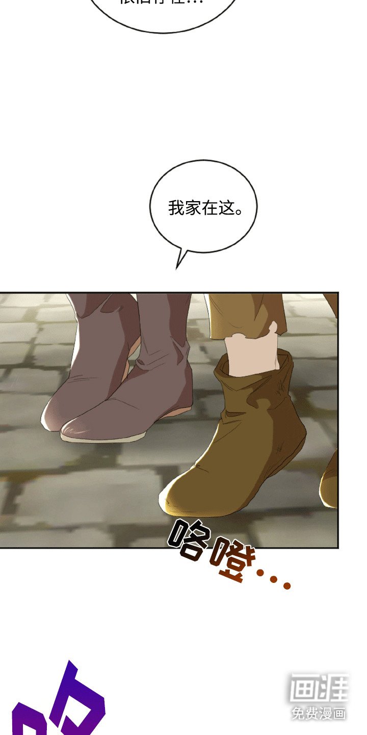 第7章：报恩