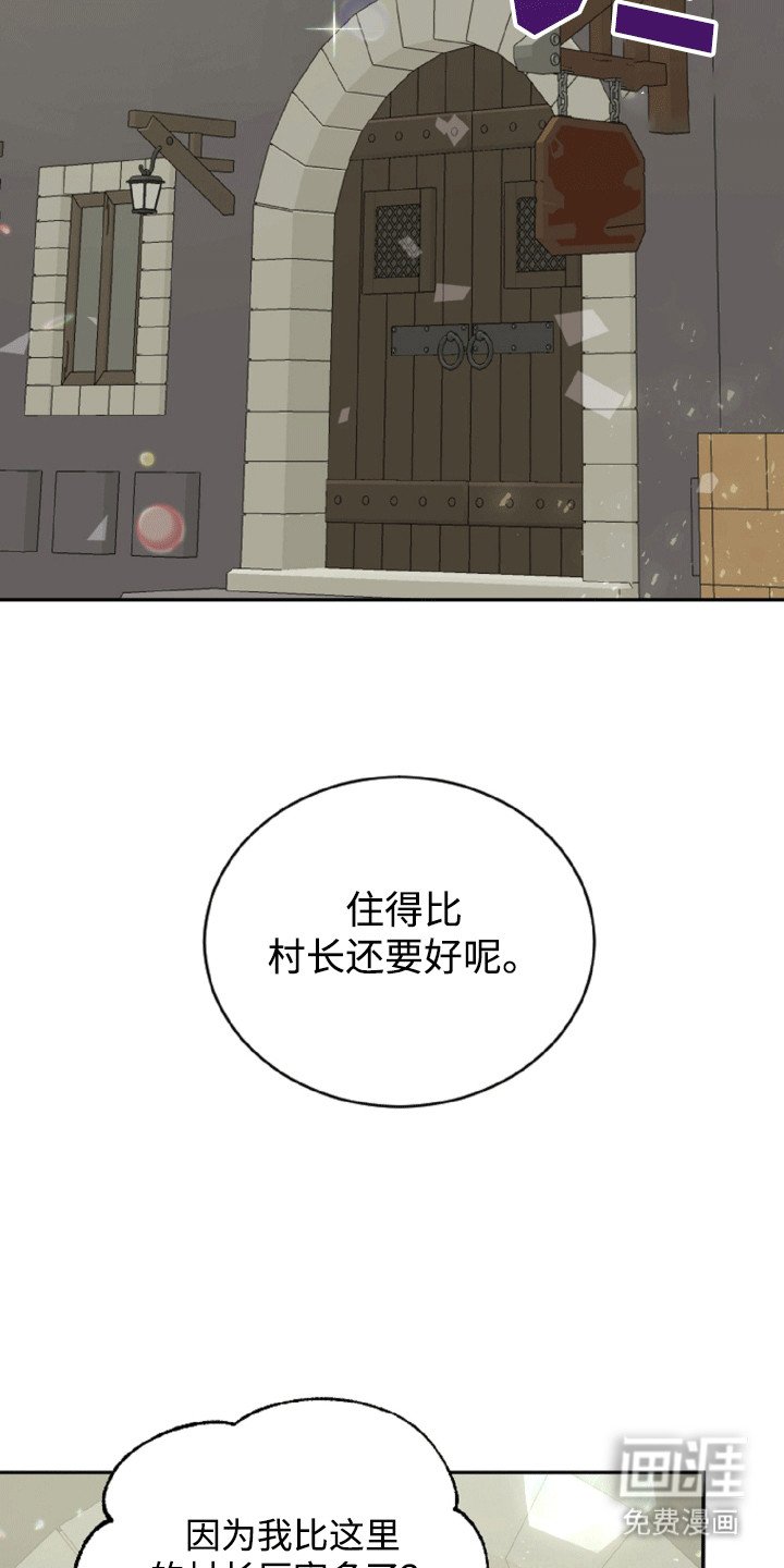 第7章：报恩