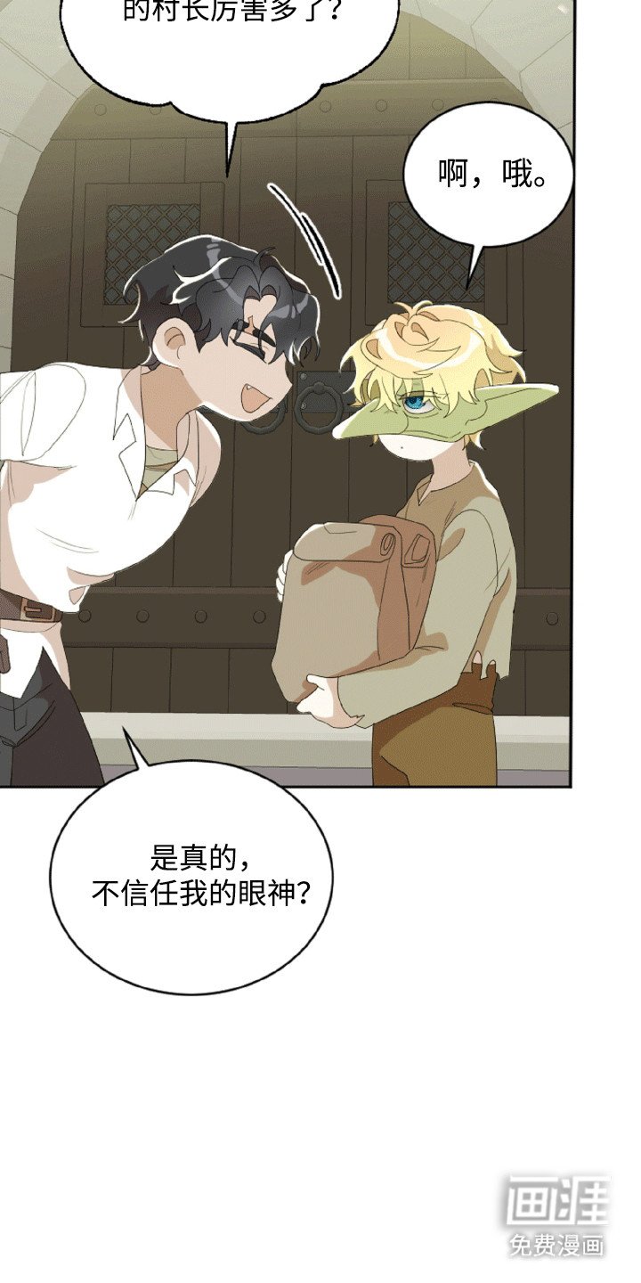 第7章：报恩