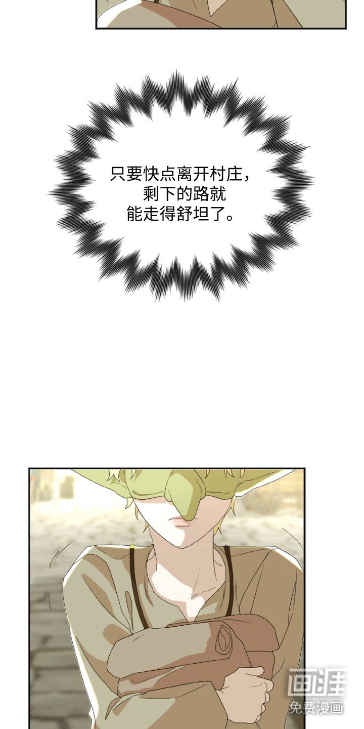 第7章：报恩