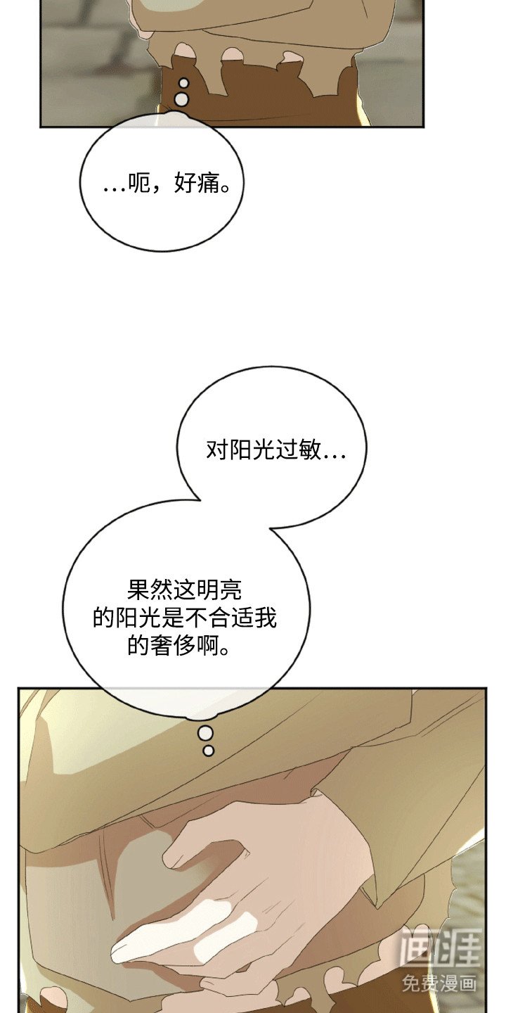 第7章：报恩