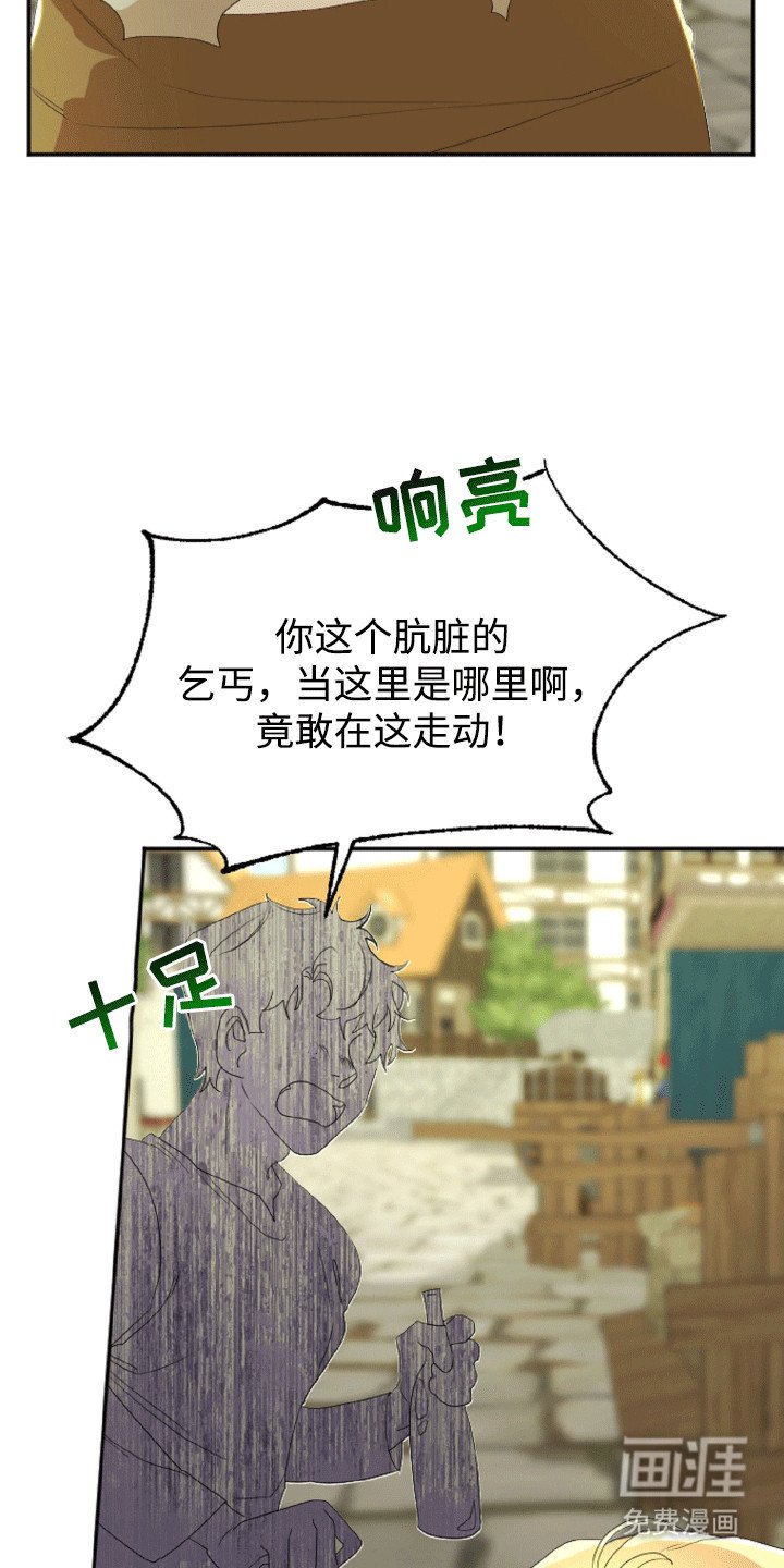 第7章：报恩