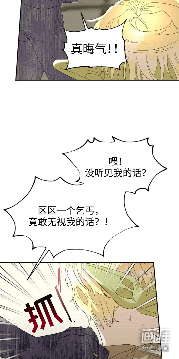 第7章：报恩