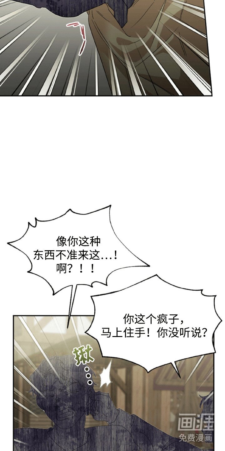 第7章：报恩