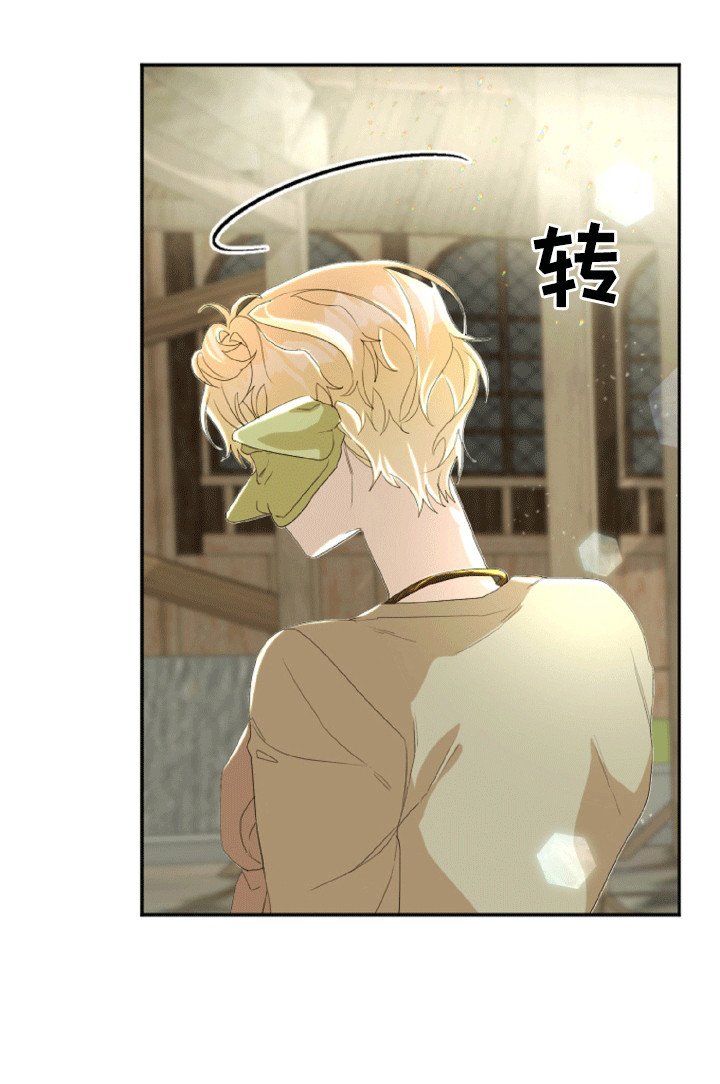 第7章：报恩