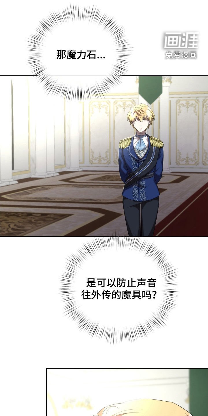 第70章：宴会