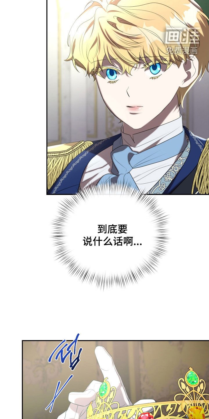 第70章：宴会