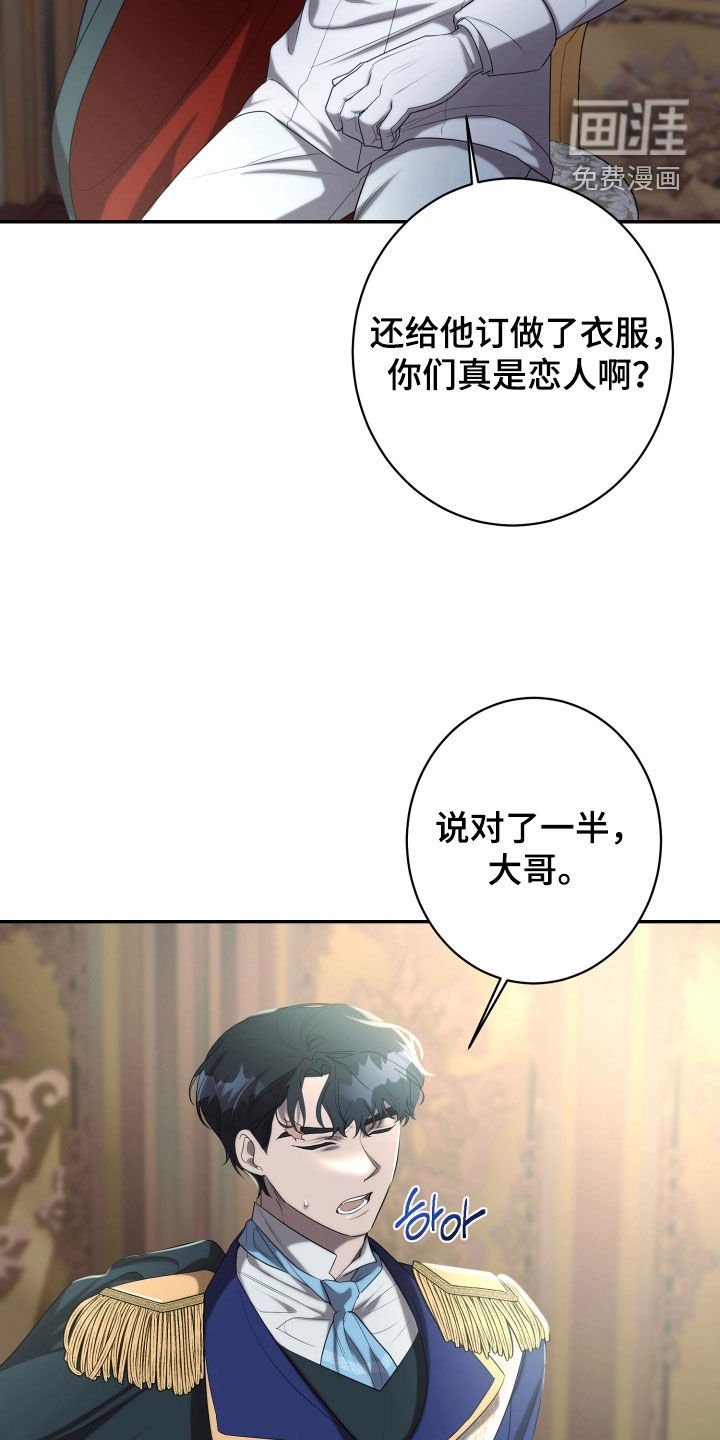 第70章：宴会