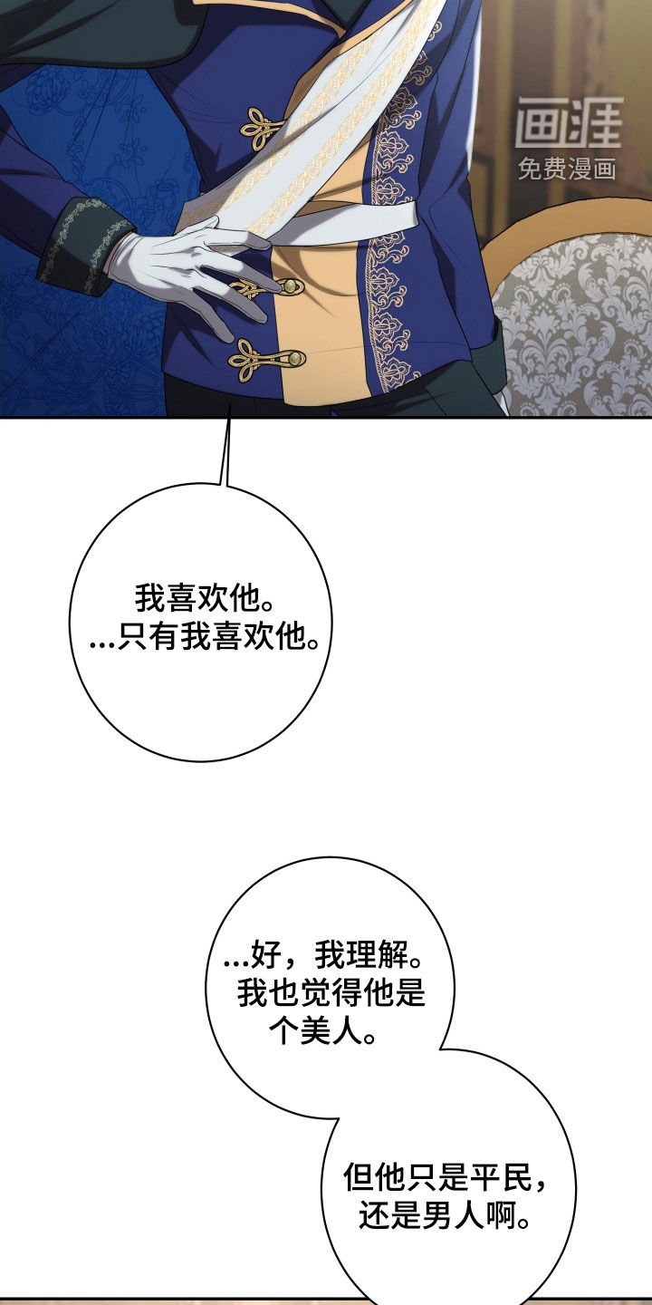 第70章：宴会