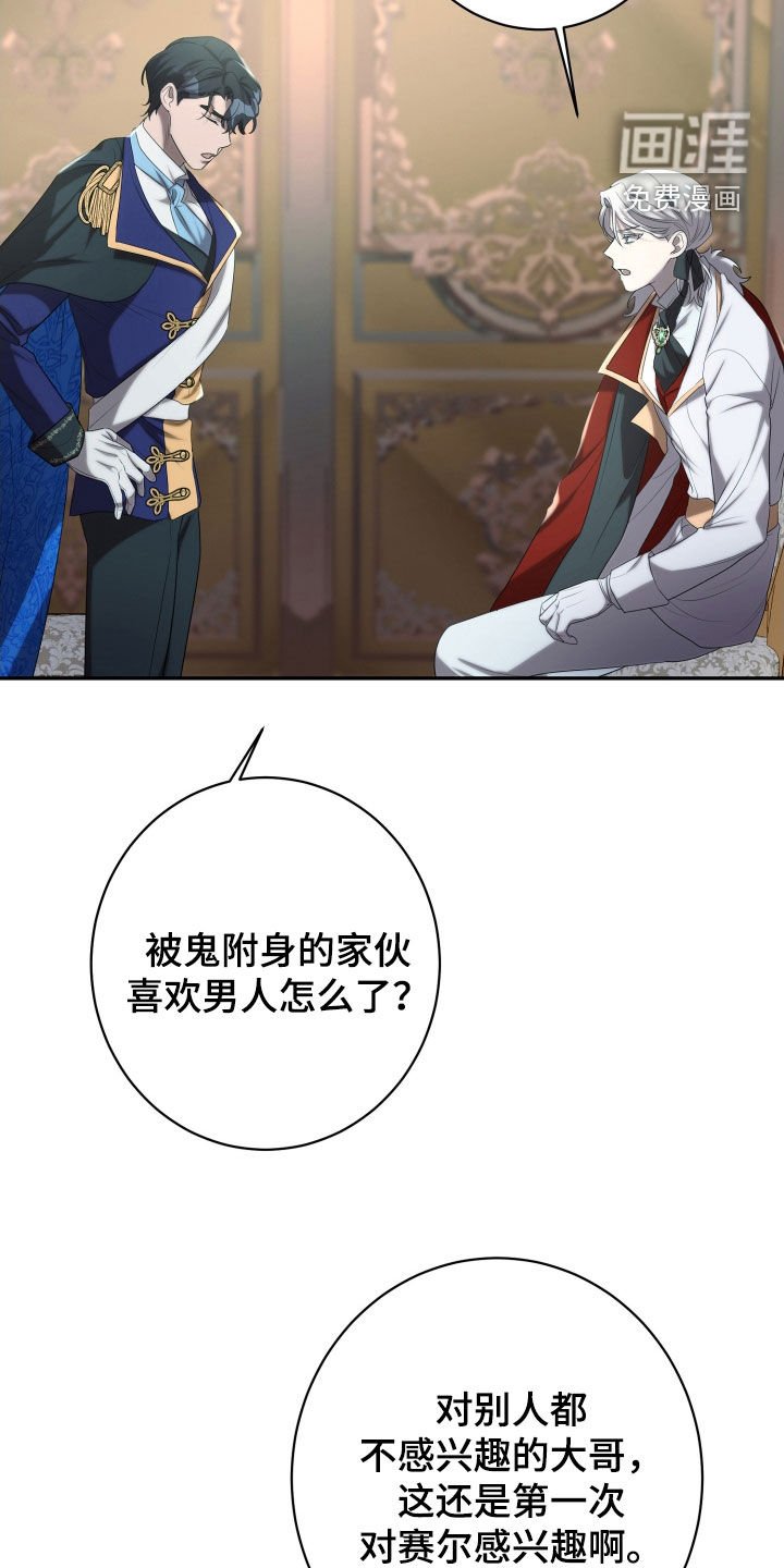 第70章：宴会