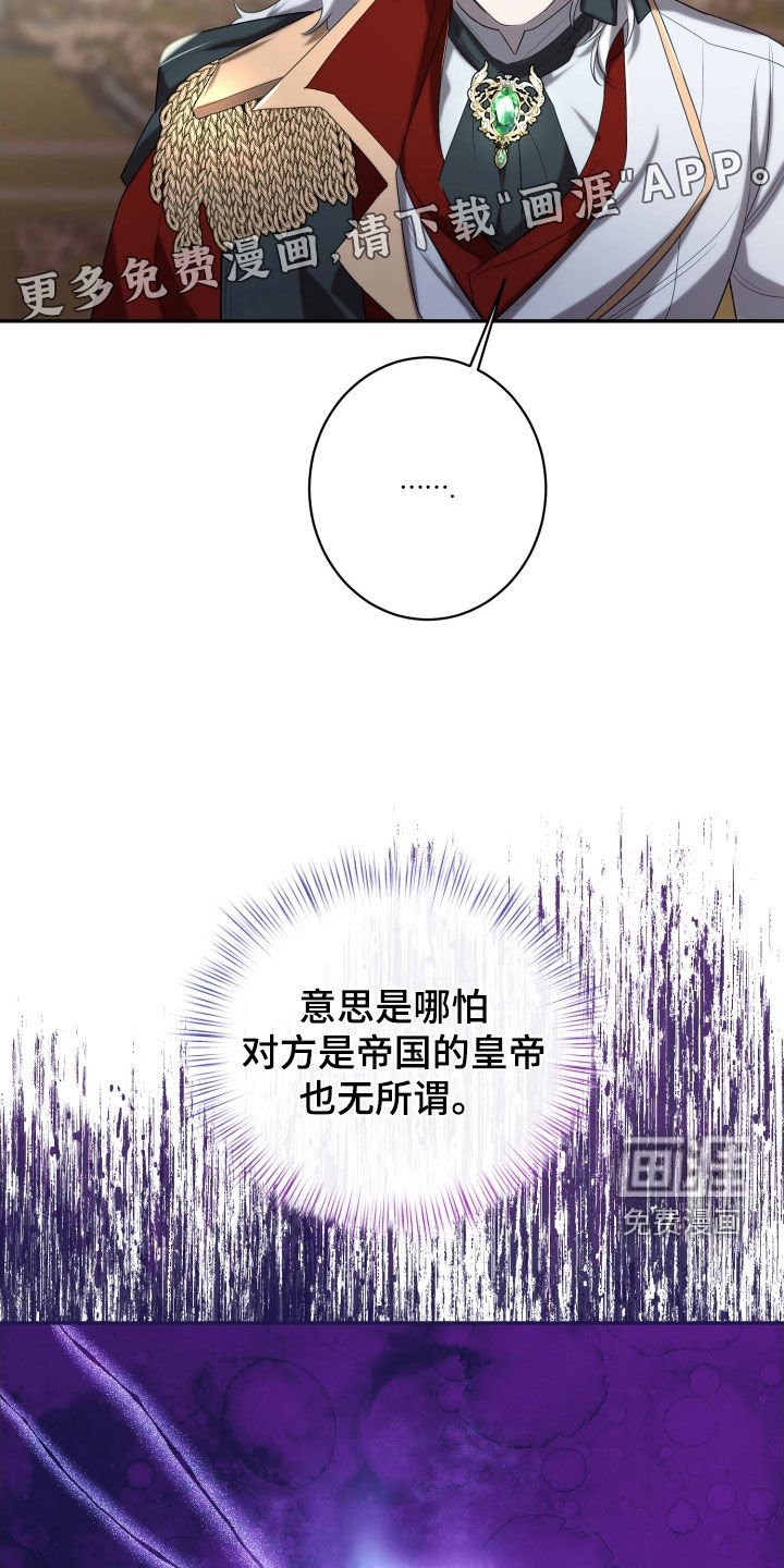 第70章：宴会