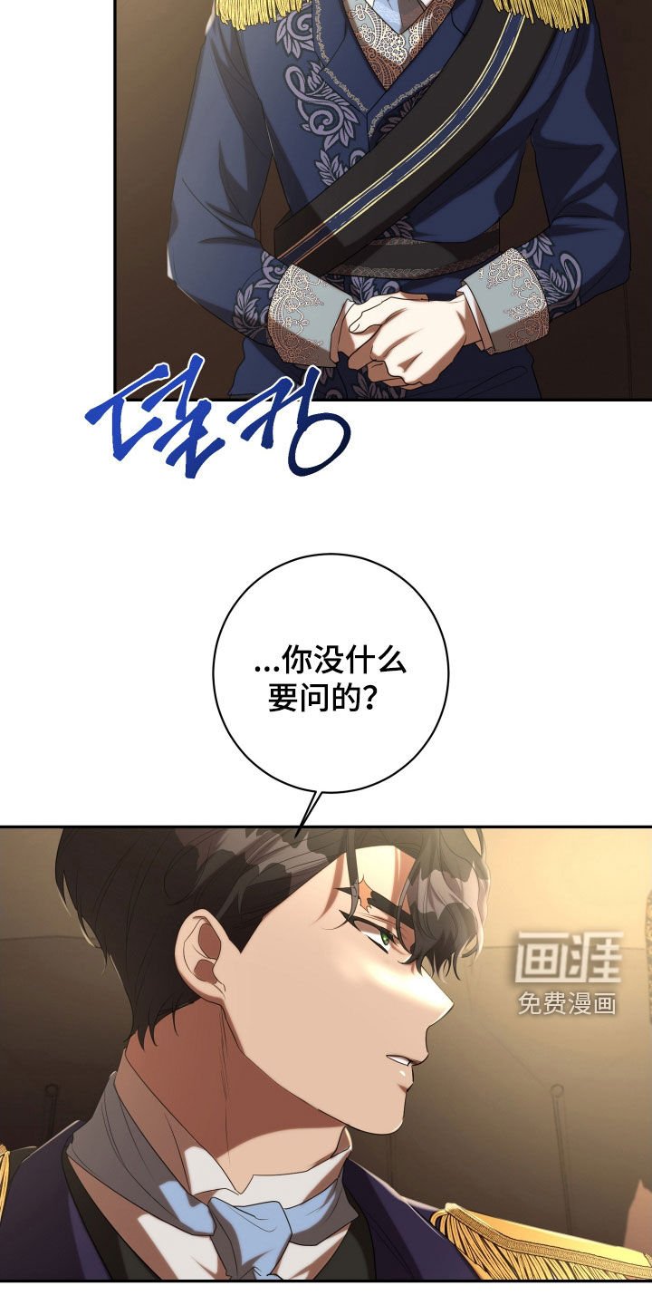 第70章：宴会