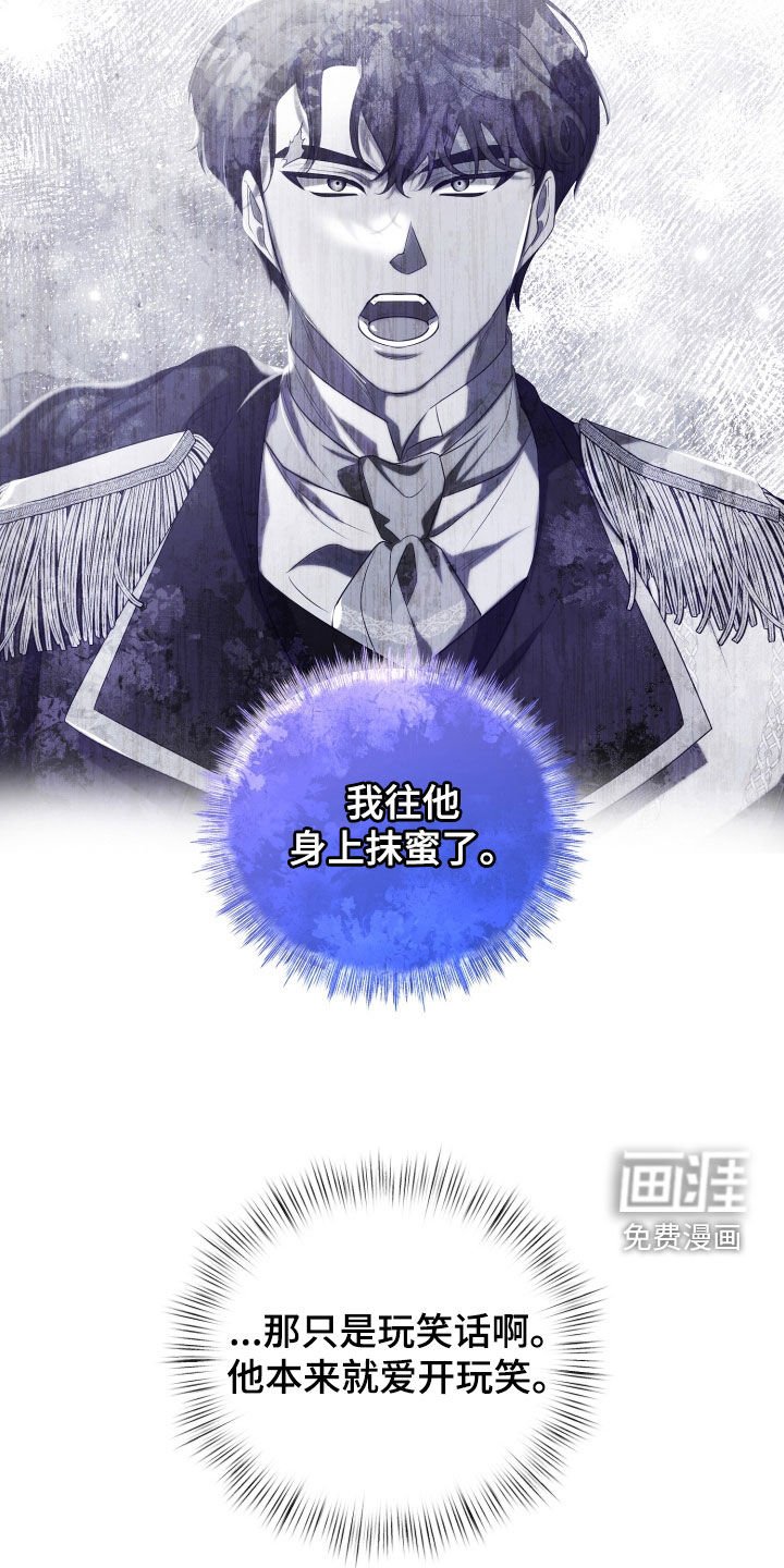 第70章：宴会