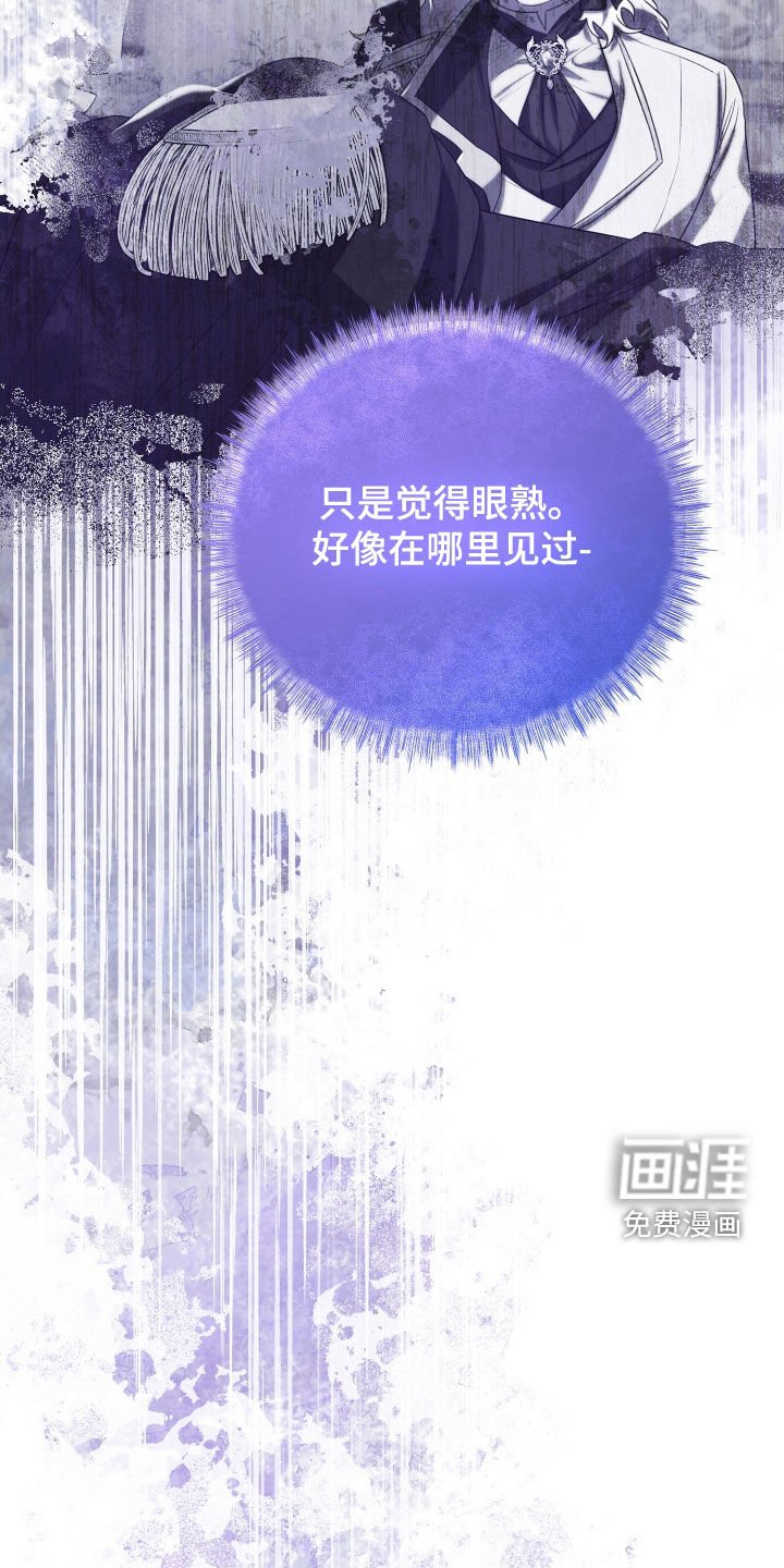 第70章：宴会