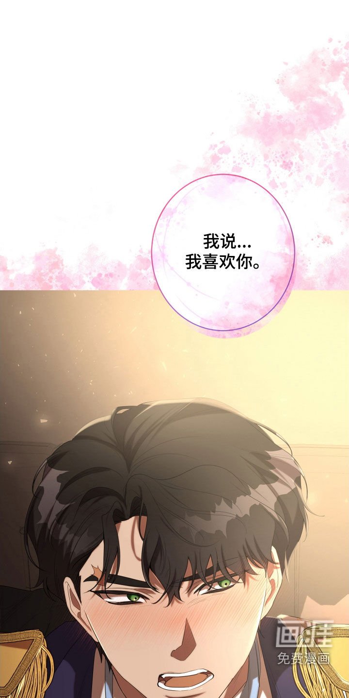 第70章：宴会