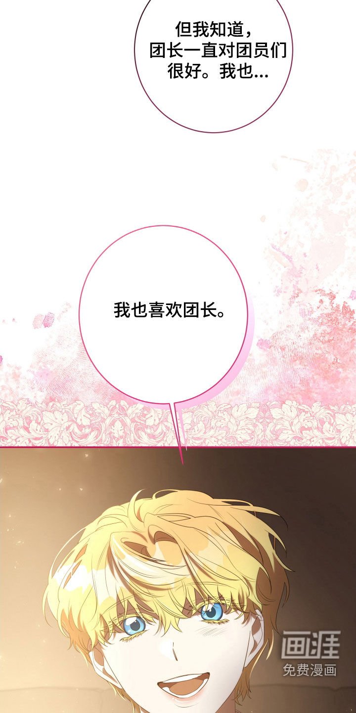 第70章：宴会