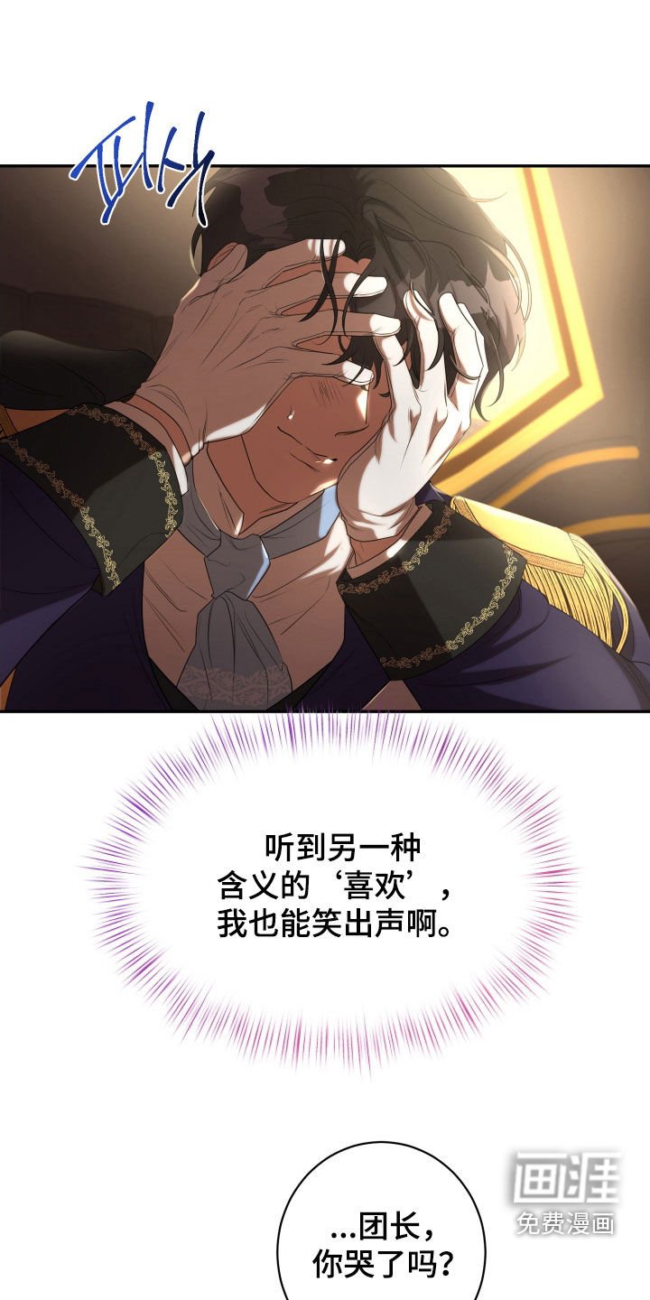 第70章：宴会