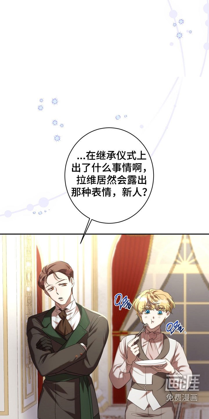第70章：宴会