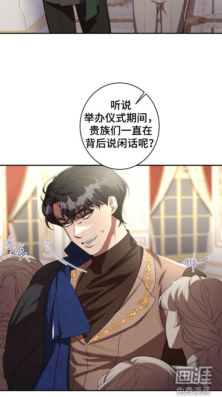 第70章：宴会
