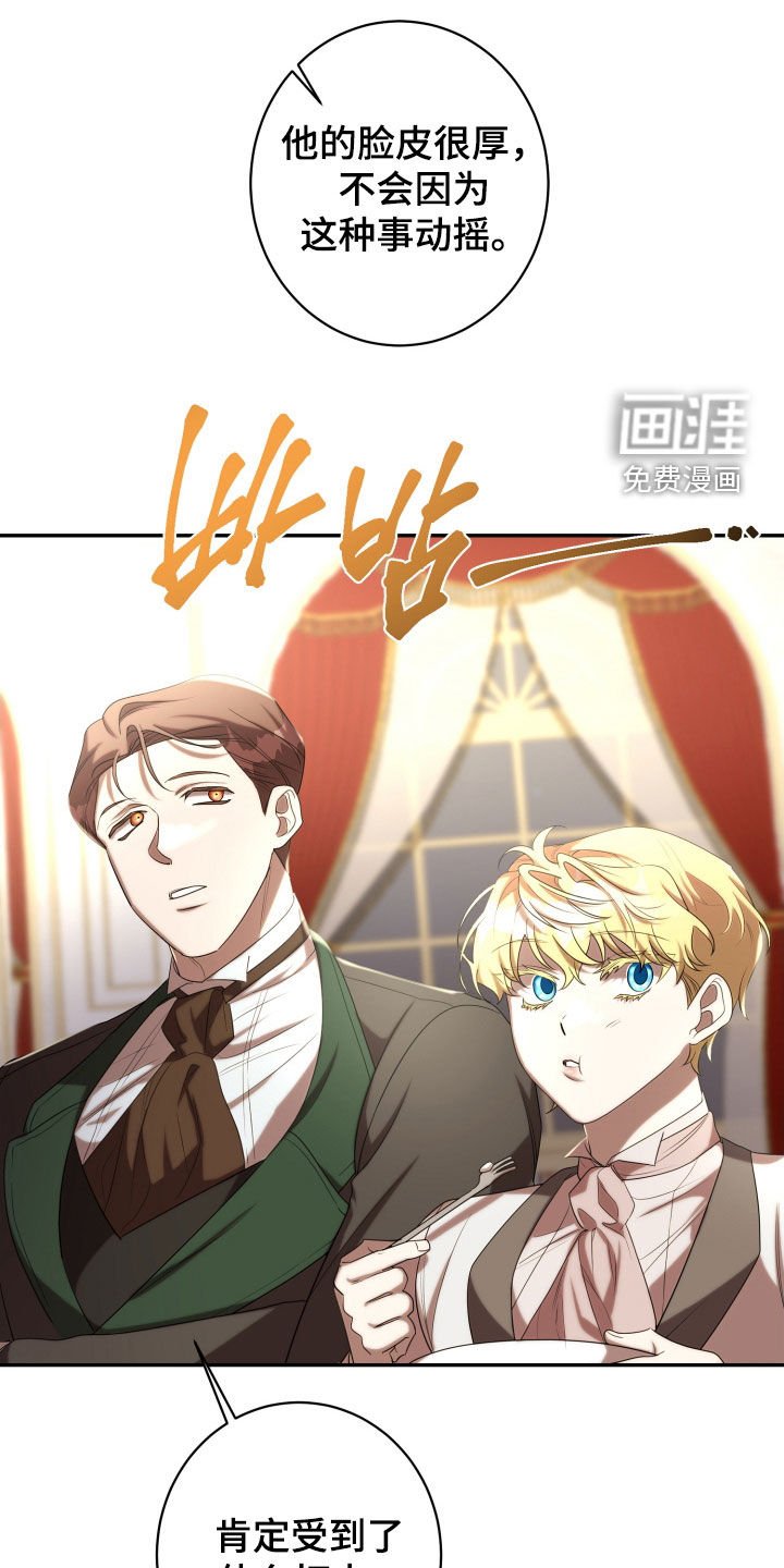 第70章：宴会