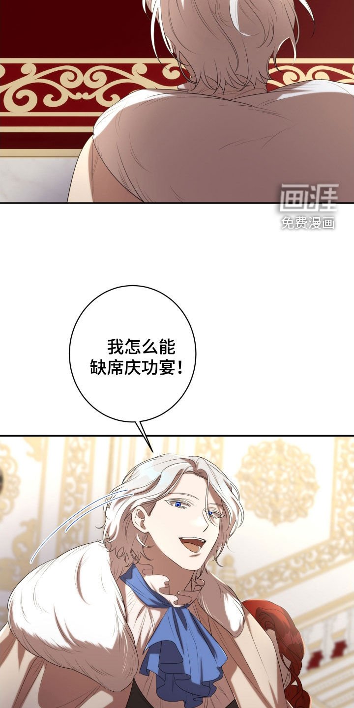 第70章：宴会